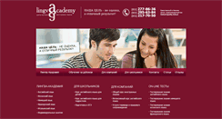 Desktop Screenshot of lingvaacademy.ru